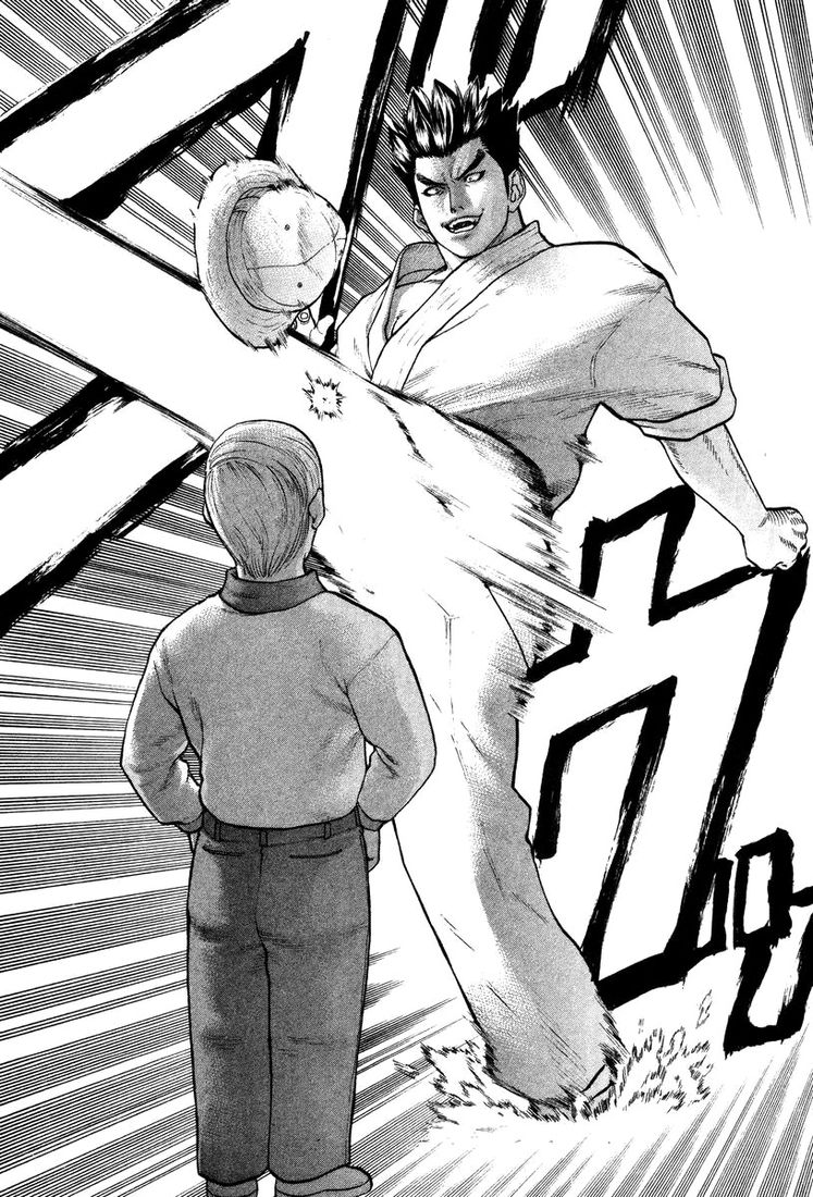 img Karate Shoukoushi Kohinata Minoru 17